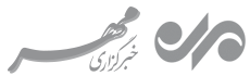 logo_invert-3 خبرگزاری مهر | اخبار ایران و جهان | Mehr News Agency
