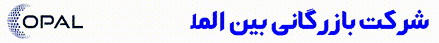 امروز (۶ آذر)؛ قیمت طلا جهانی در مدار ریزش+ انس طلا چند شد؟