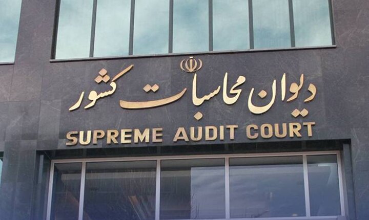 تذکر دیوان محاسبات به مدیران شرکت ملی حفاری جهت شفاف سازی در عملکرد تذکر دیوان محاسبات به مدیران شرکت ملی حفاری جهت شفاف سازی در عملکرد
